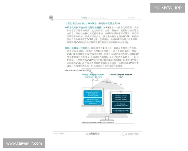 土耳其主场氛围成为欧冠球队制胜法宝 球迷文化与赛场表现深度观察